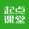 起点课堂app官方版