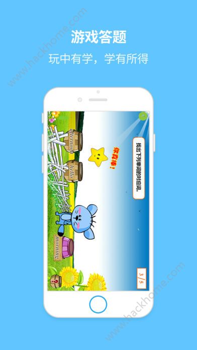 E英语宝湘少版app免费