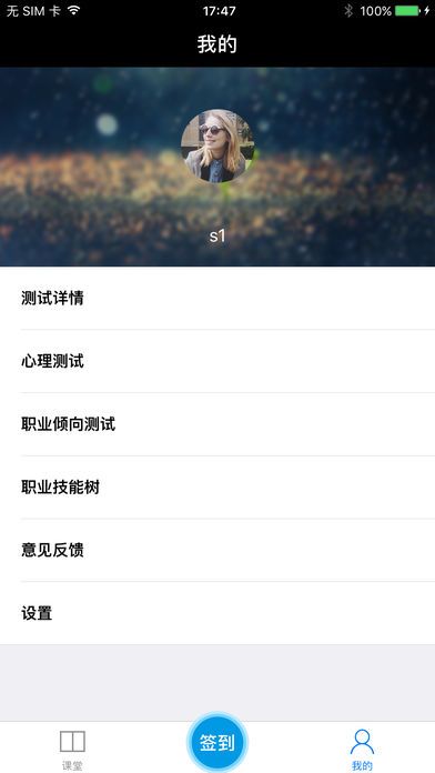 云指课堂学生版app