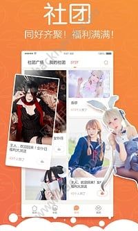 腾讯动漫2022官方苹果版