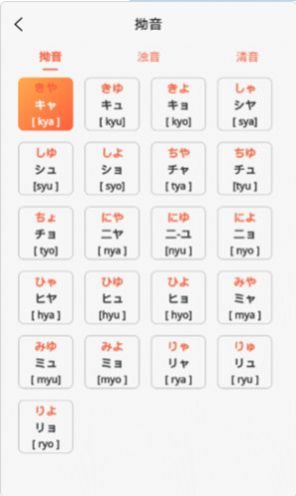 MOJi辞書安卓版最新