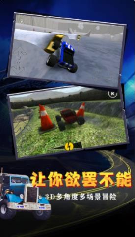 急速狂飙重力漂移游戏安卓版