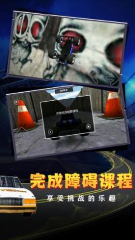 急速狂飙重力漂移游戏安卓版