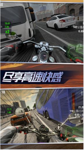 街头竞速大师游戏安卓手机版