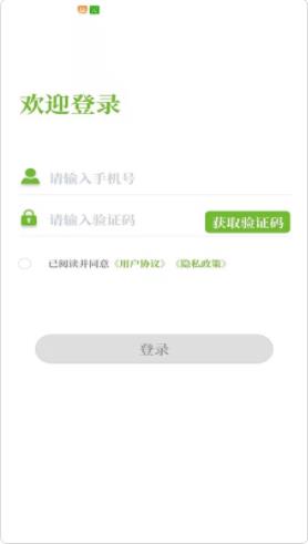全域通自由行app官方版