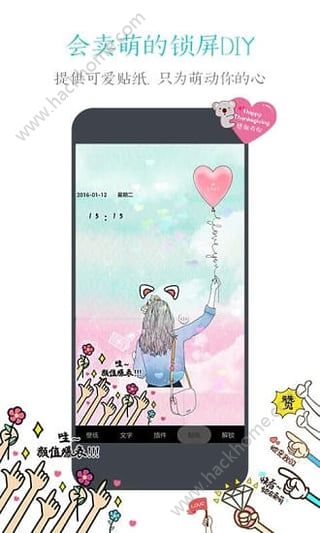91锁屏主题最新版app手机版