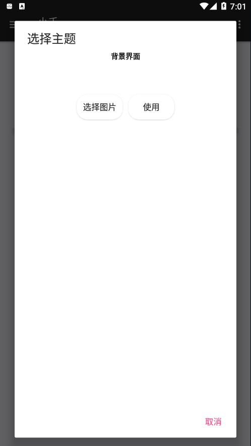 小千