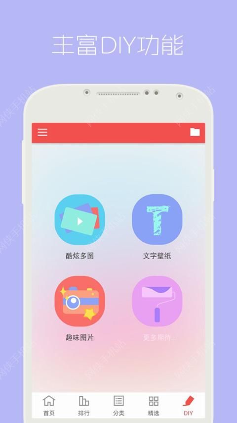 安卓动态壁纸免费安装