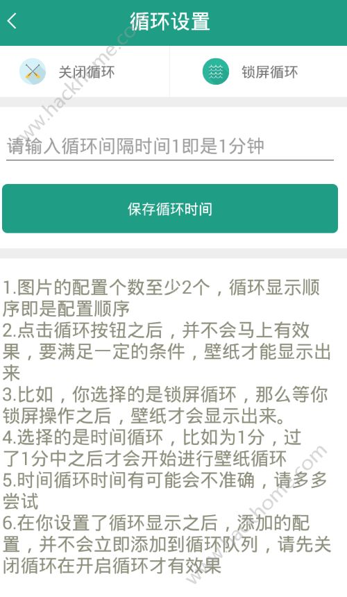 抖音微信壁纸背景手机版app