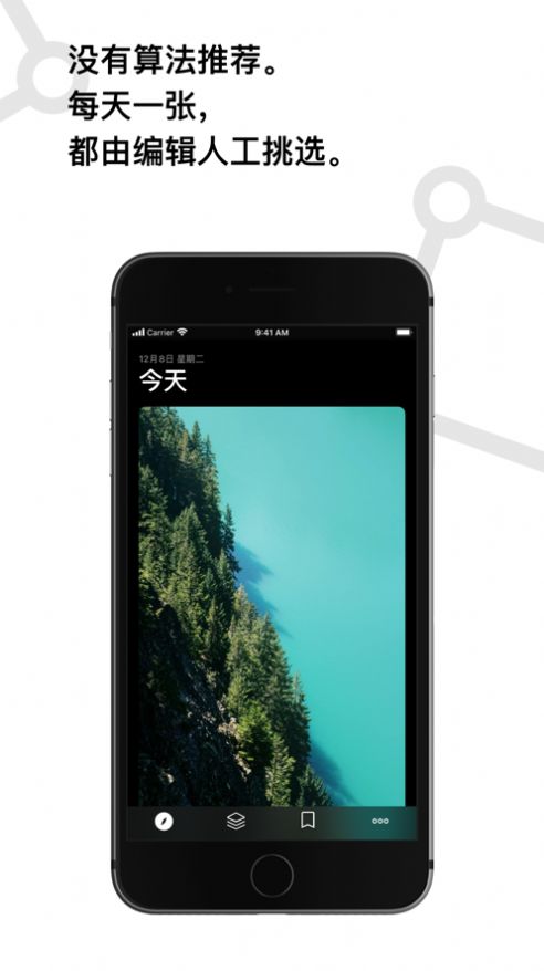 cuto壁纸软件app安卓版