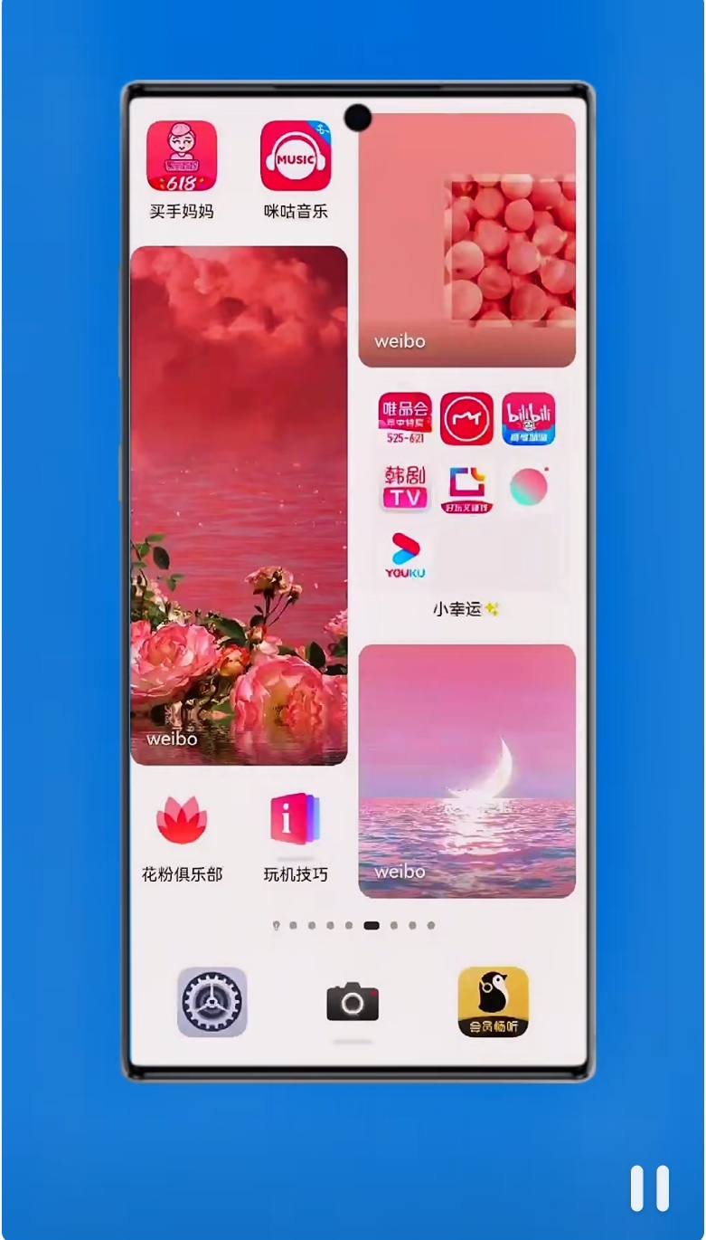 鸿蒙色系主题布局软件官方最新手机版