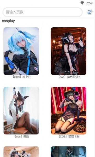 噬元图库app软件官方版