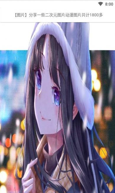 噬元图库app软件官方版