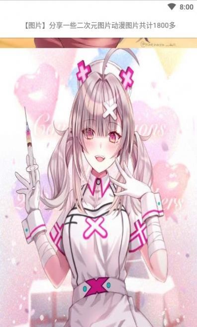 噬元图库app软件官方版