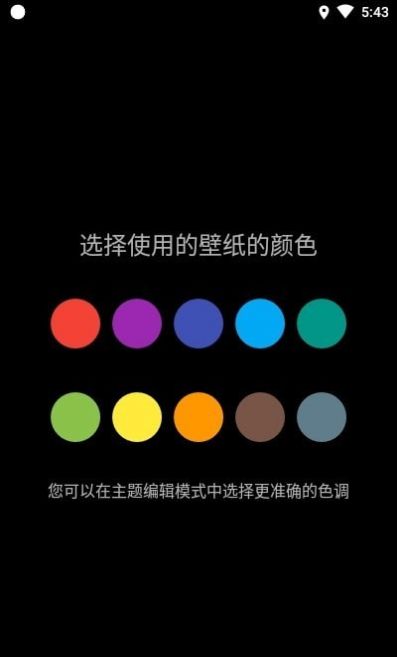 Car Launcher pro车载桌面中文版