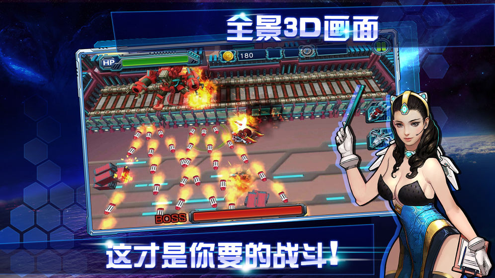 机甲斗兽场内测原版本最新版