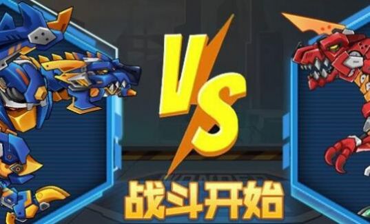 机甲斗兽场麒麟王发光机甲免广告版