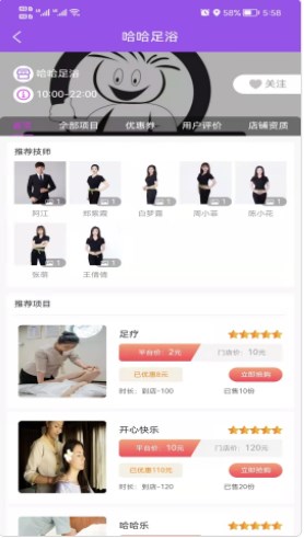佳俪有约app官方