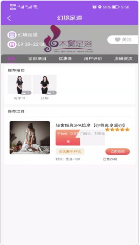 佳俪有约app官方