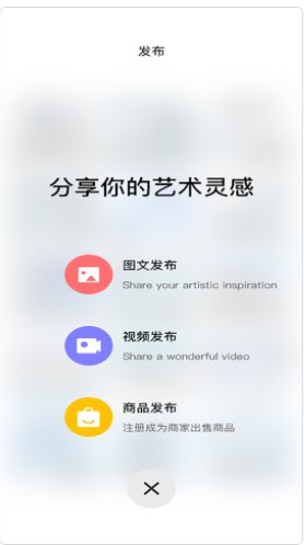 他条文化艺术交流app官方