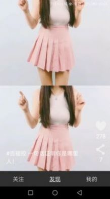 星空传媒2022视频免费正版app苹果版