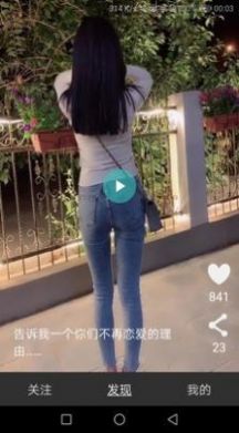 星空传媒2022视频免费正版app苹果版
