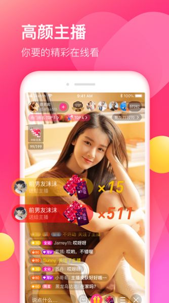 水上佳人app交友软件官方版 1.0