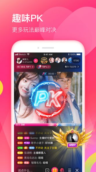 水上佳人app交友软件官方版 1.0