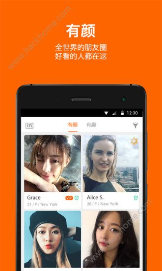 Aha啊哈app手机版