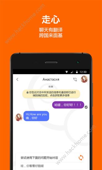 Aha啊哈app手机版