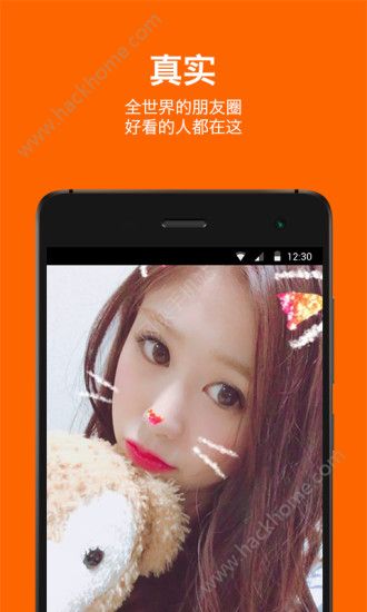 Aha啊哈app手机版