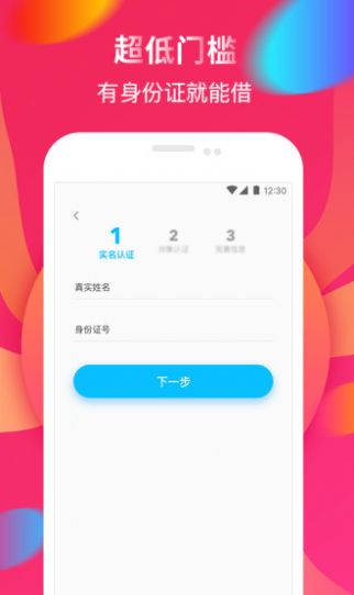 春风十里app最新版