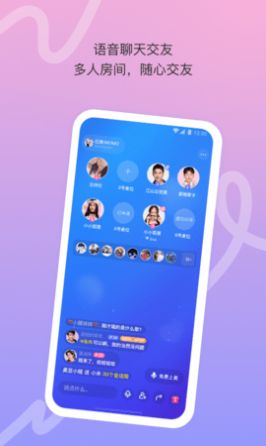 对对相亲网app官方最新版