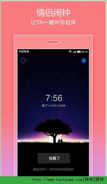 小恩爱软件pc电脑版