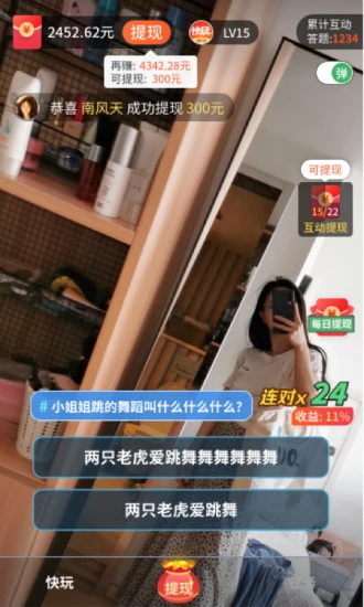 快玩短视频app
