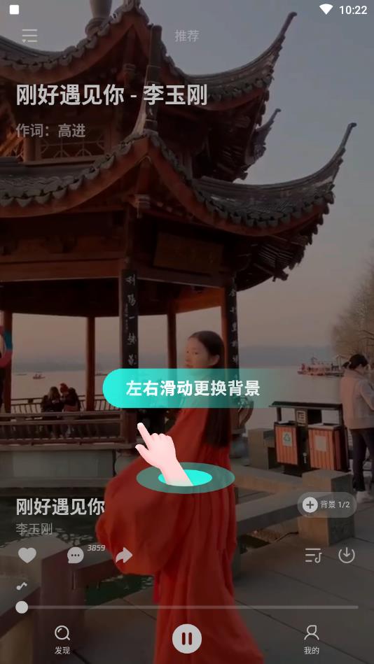 波点音乐最新版本2022