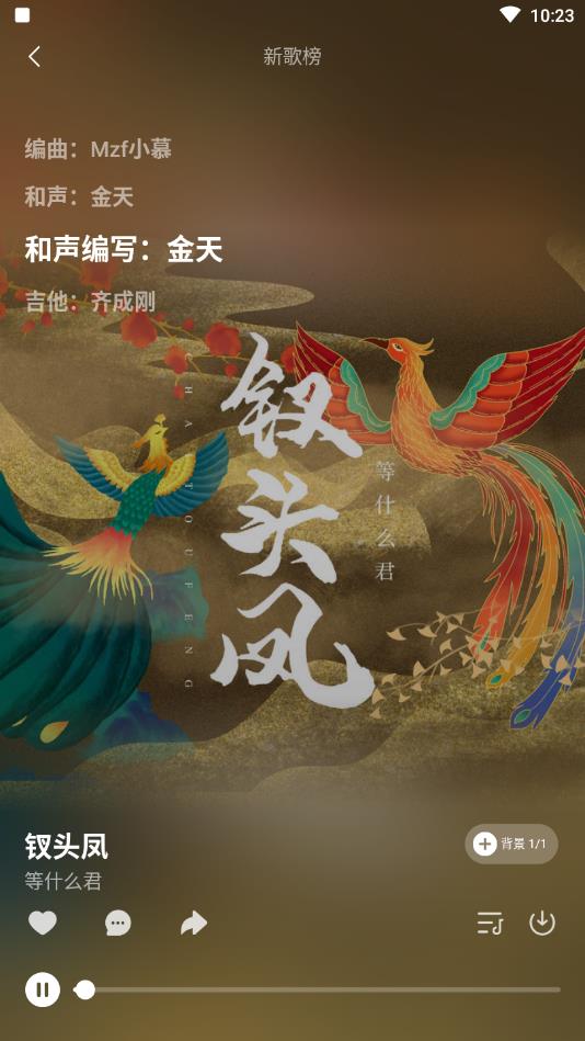 波点音乐最新版本2022