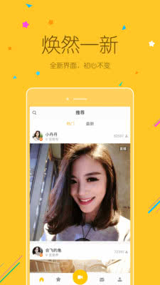 小米直播官方新版