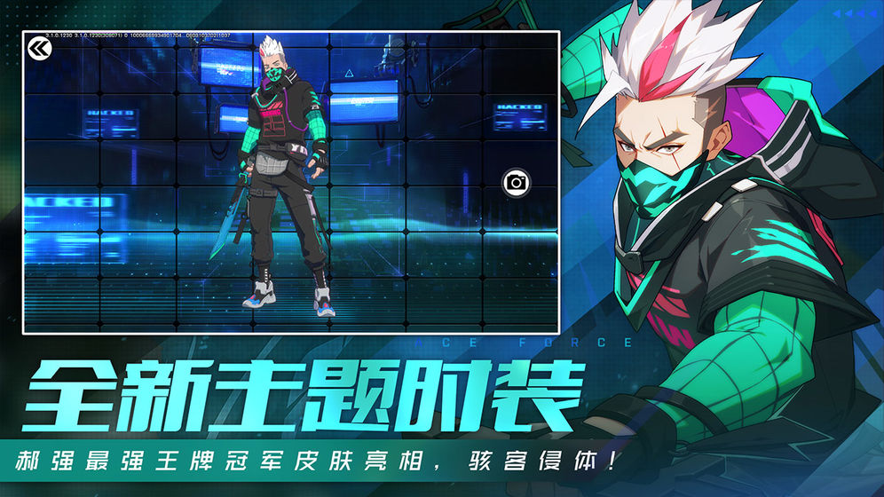 王牌战士伊甸之境大版本更新官网安装包