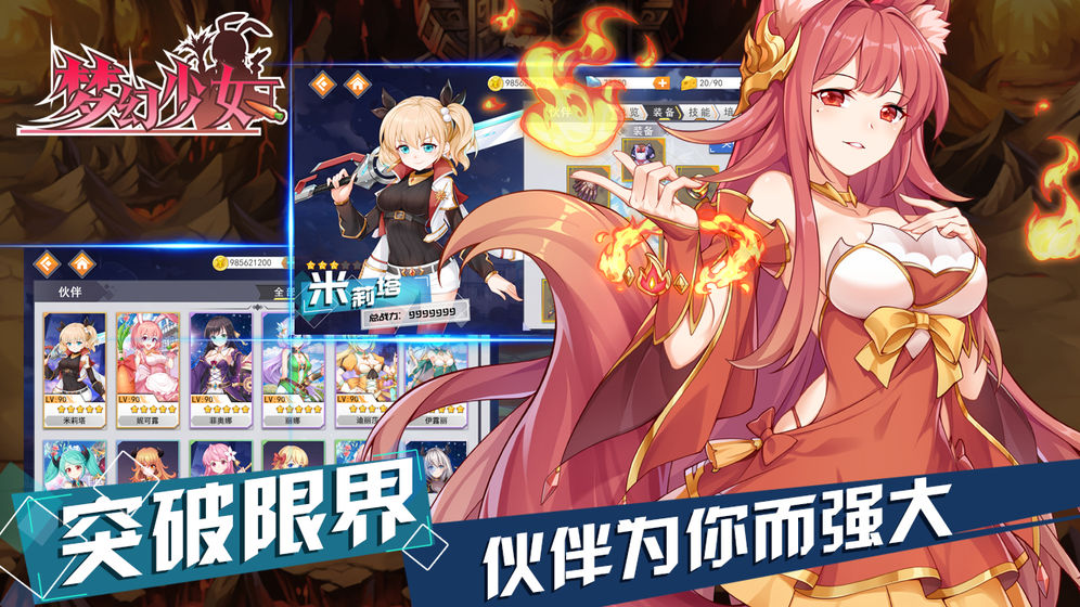 王牌战士taptap官方安装包