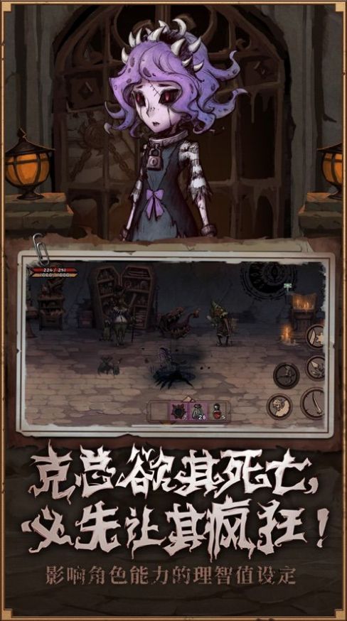 异化之地虫族之母安卓版