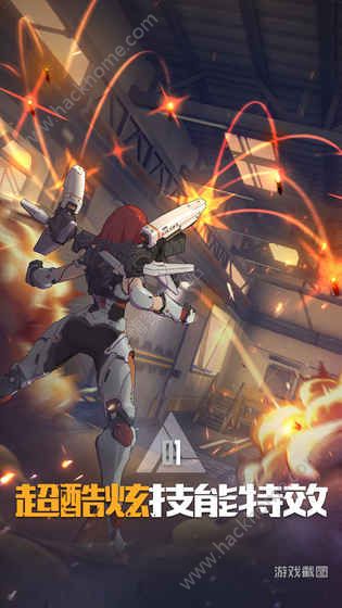 王牌战士体验服官方安装包