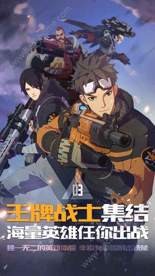 王牌战士体验服官方安装包