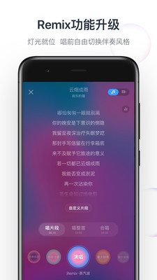 音街官方版