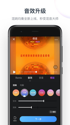 音街官方版