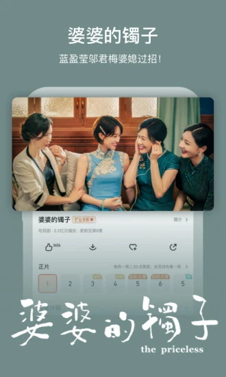 芒果tvapp手机版