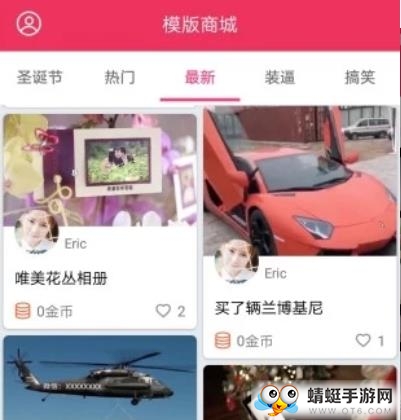 简影（视频编辑）会员破解版