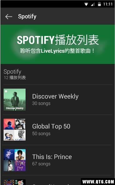 猎曲奇兵