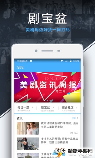 人人视频会员破解版