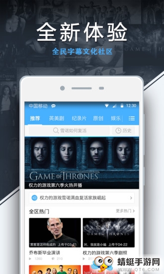 人人视频vip破解版